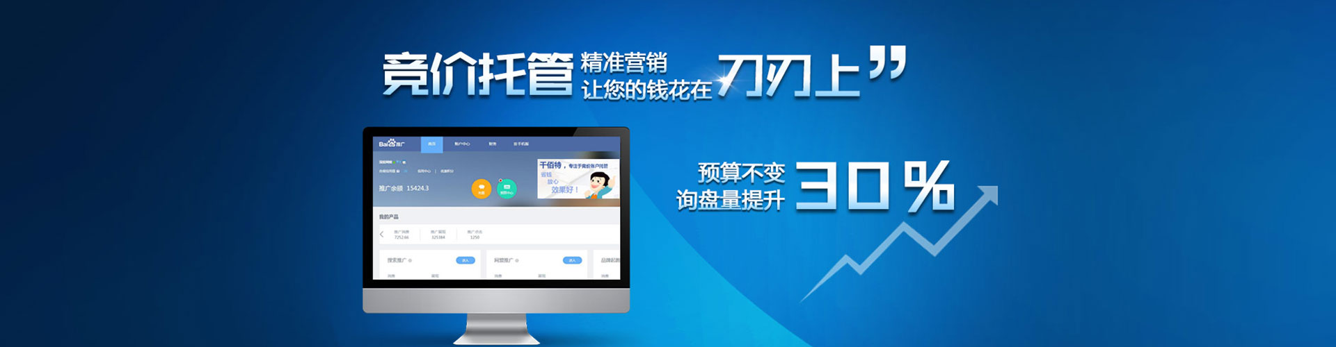 沙县sem优化师
