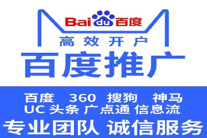 SEM广告投放策略优化：从失败到成功的转变